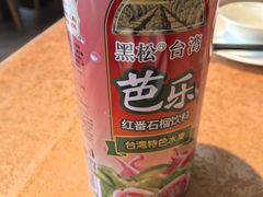 -沁旺达·福建海鲜(马连道店)