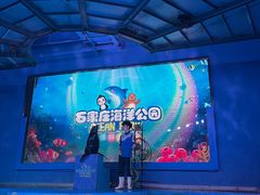 -石家庄海洋公园