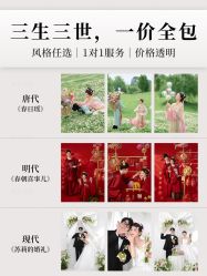 -雅云婚纱摄影工作室旗舰店