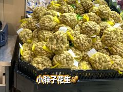 -永辉超市(鲁谷店)