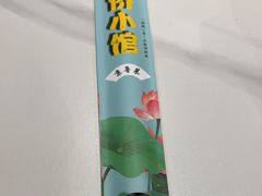 -新侨小馆(东直门北小街店)