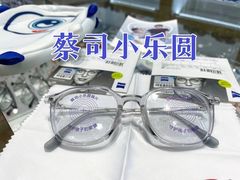 -瑞司视光眼镜·蔡司战略合作眼镜店(新街口店)