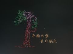 -东南大学(九龙湖校区)