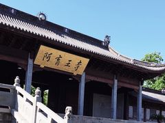 -阿育王寺