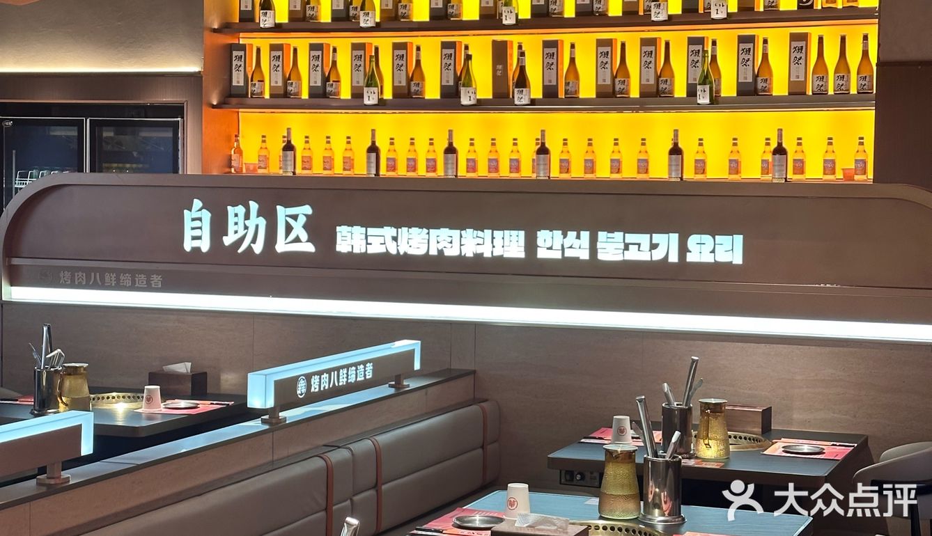 杭州新开！get首尔同款美味！韩料都这么做！
