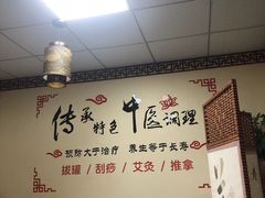 -传古推拿·古法按摩(义井路店)