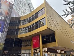-北京眼镜城