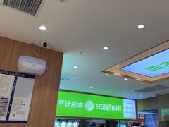 -甲乙饼·手工牛肉饼(天通苑华联店)