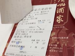 -广州酒家(昌岗地铁站店)