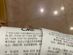 -Olé精品超市(广州太古汇店)