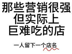 -金家港海鲜大排档(中山路店)