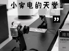 -顺电sundan(北投新奥购物中心店)