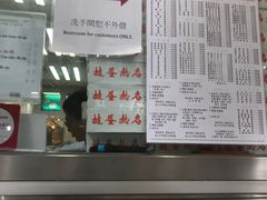 -金凤茶餐厅(湾仔店)