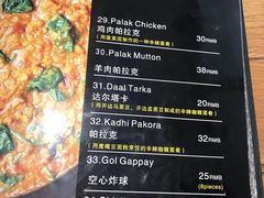 菜单-Masala Curry and BBQ·玛莎拉巴基斯坦美食(金水万达店)