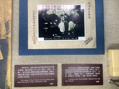 -上海孙中山故居纪念馆