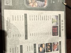 -京香轩·中餐厅(上海中庚聚龙酒店)