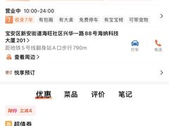 -青蓬蒸汽海鲜·深圳老字号·团建聚会(壹方城店)