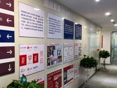 -朗阁雅思托福留学英语培训中心旗舰店