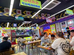 -徐妹串串香(春熙路店)