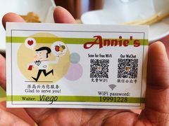 -安妮意大利餐厅(望京店)