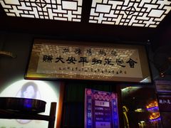 -老妈宫粽球