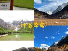 -稻城亚丁景区