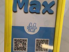 -ELEVEN桌游剧本杀轰趴馆(三里屯店)