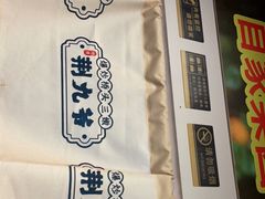 -荆九爷爆炒桥头三嫩(浙大店)