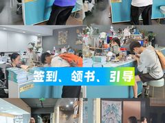 -帝京日语(春熙路旗舰校区)