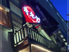 门面-哥老官重庆美蛙鱼头(西湖银泰十一哥店)