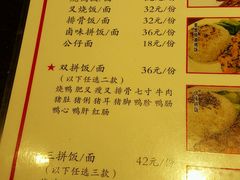 -陈光记烧腊(长寿路店)