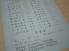 -老游独一佳湘菜馆(高新四路店)