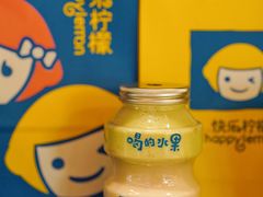 -快乐柠檬happylemon(日月光店)