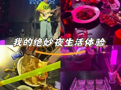 -MOSSO音乐酒吧·live house(南京旗舰店)