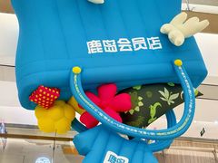 -龙湖西安曲江天街