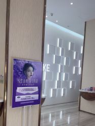 -深圳美莱医疗美容医院