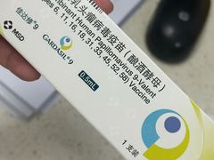 -北京市朝阳区香河园社区卫生服务中心