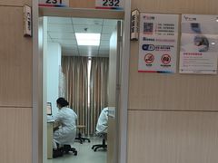 -美年大健康体检中心(红岭分院)