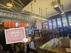 -海岩咖啡(茂业天地店)