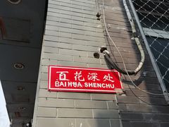 -韩宫录音棚(新街口店)