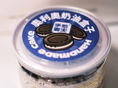 -手感麦夫(黄兴中路五一店)