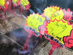-秋栗香(地安门店)