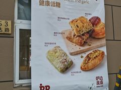-来噻布布 Lets BUBU