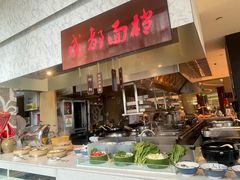门面-BLD西餐厅(成都首座万丽酒店)