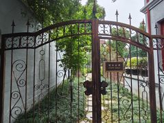 -上海孙中山故居纪念馆