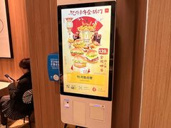 -麦当劳(凯德MALL太阳宫店)