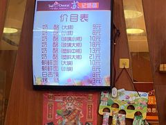 -苏玉海苏记奶酪