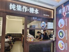 -银泰百货(厦门国贸中心店)