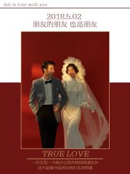 -皇室米澜摄影工作室(宝安店)