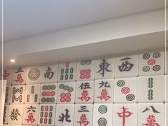 -微觅·潮HIGH轰趴馆(望京SOHO麒麟社店)
